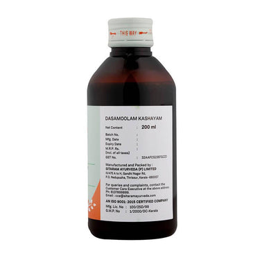 Sitaram Ayurveda Dasamoolam Kashayam